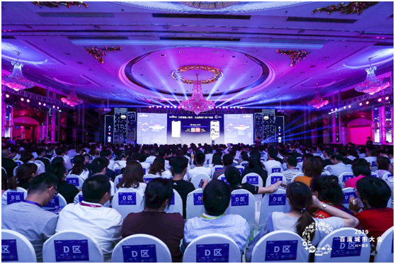 2019百度城市大會(huì)南京站圓滿落幕，百度AI為城市賦新競(jìng)爭(zhēng)力